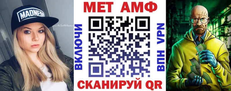 Amphetamine 98% Подольск