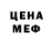 КЕТАМИН VHQ James Lise