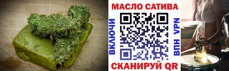 закладки  Подольск  Cannafood марихуана 