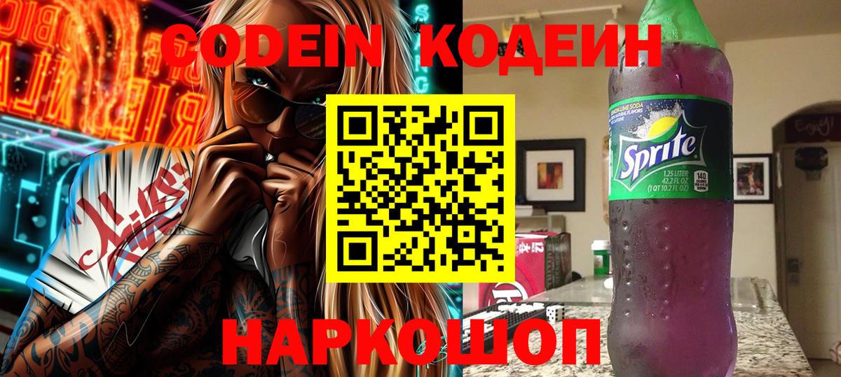 ЭКСТАЗИ  МДМА  Вход с VPN  Гашиш  МАРИХУАНА  Метамфетамин  КОКАИН  Подольск  Мефедрон  