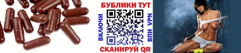 ЭКСТАЗИ MDMA  Подольск 