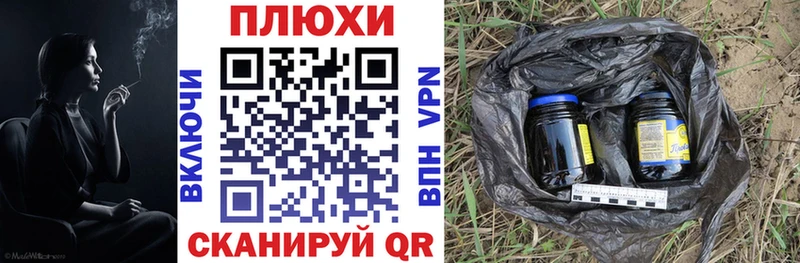 ГАШИШ VHQ Подольск