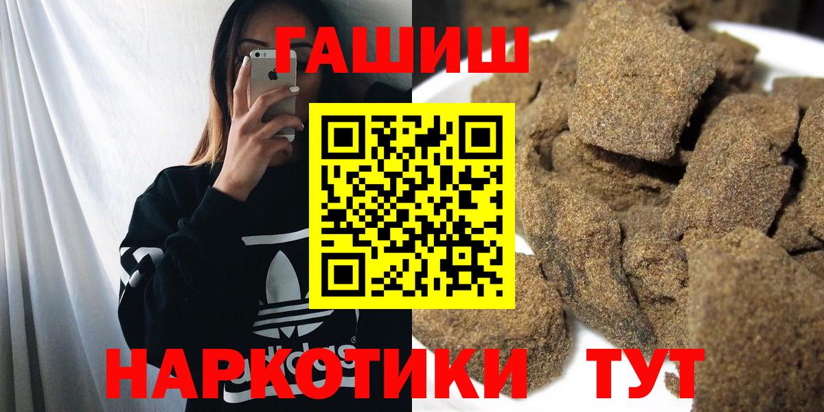 ГАШИШ Изолятор Подольск