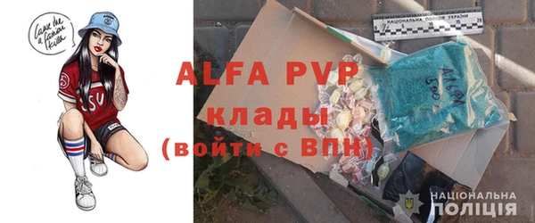 бутик Абдулино