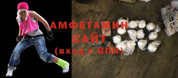 мяу мяу кристалл Абаза