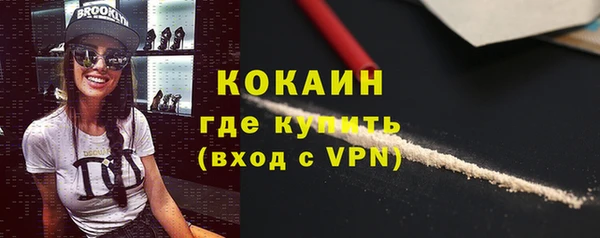кокаин колумбия Алексеевка