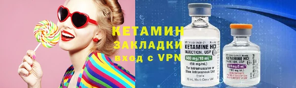 мяу мяу кристалл Абаза