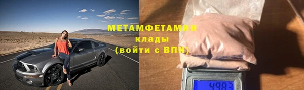 бутик Абдулино