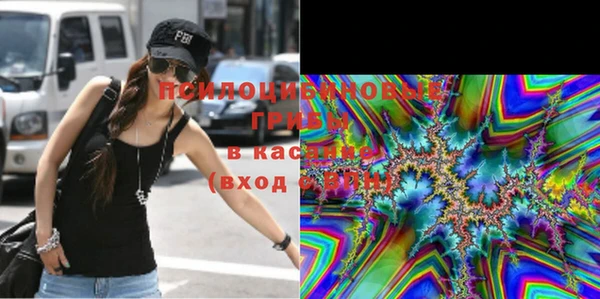 мяу мяу кристалл Абаза