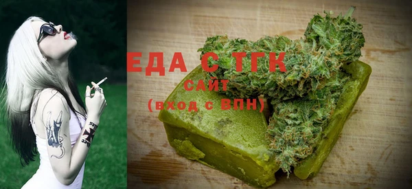 мяу мяу кристалл Абаза