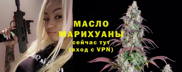 бутик Абдулино