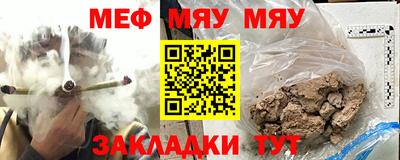мефедрон Чебоксары
