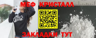прущие крисы Чапаевск
