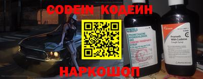 кристаллы Чебаркуль