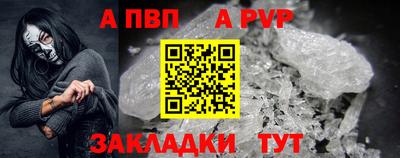 мефедрон Чебоксары