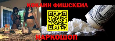 ALPHA-PVP Шелехов