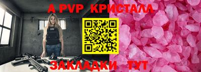 мдма Шахты