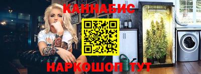 мефедрон Чебоксары