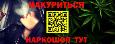 мефедрон Чебоксары
