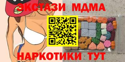кристаллы Чебаркуль