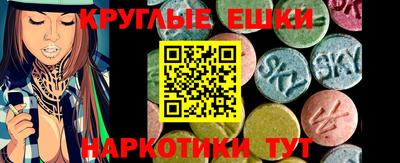 прущие крисы Чапаевск