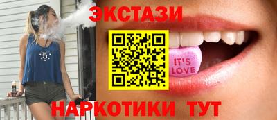 прущие крисы Чапаевск