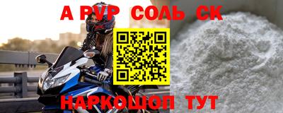 кристаллы Чебаркуль