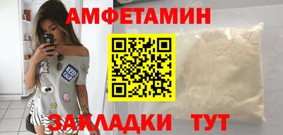 мефедрон Чебоксары