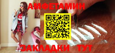 прущие крисы Чапаевск