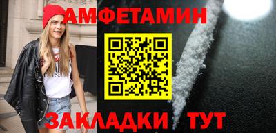 прущие крисы Чапаевск