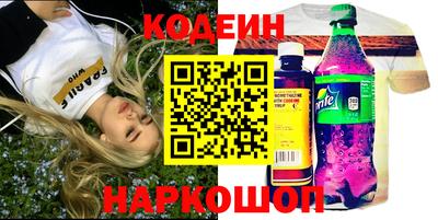 кристаллы Чебаркуль