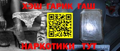 кристаллы Чебаркуль