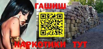 мефедрон Чебоксары