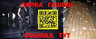 мефедрон Чебоксары