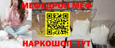 прущие крисы Чапаевск