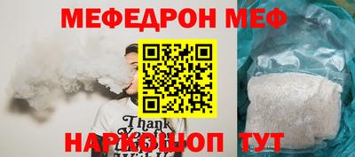 прущие крисы Чапаевск