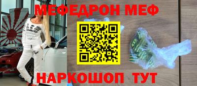 прущие крисы Чапаевск