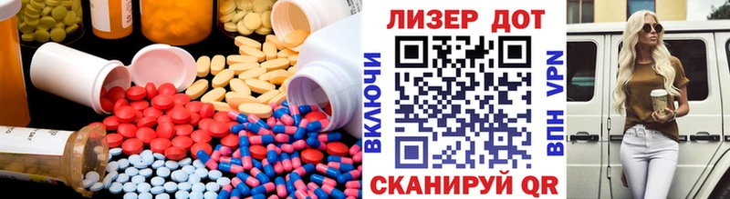 ЛСД экстази ecstasy  Подольск 