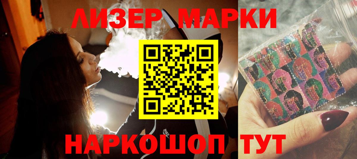 ЛСД экстази кислота Подольск