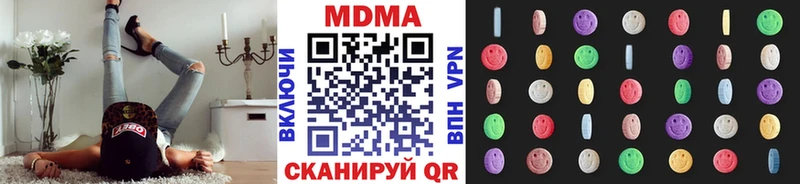 MDMA кристаллы  Подольск 