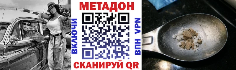 KRAKEN как войти  Подольск  МЕТАДОН кристалл 