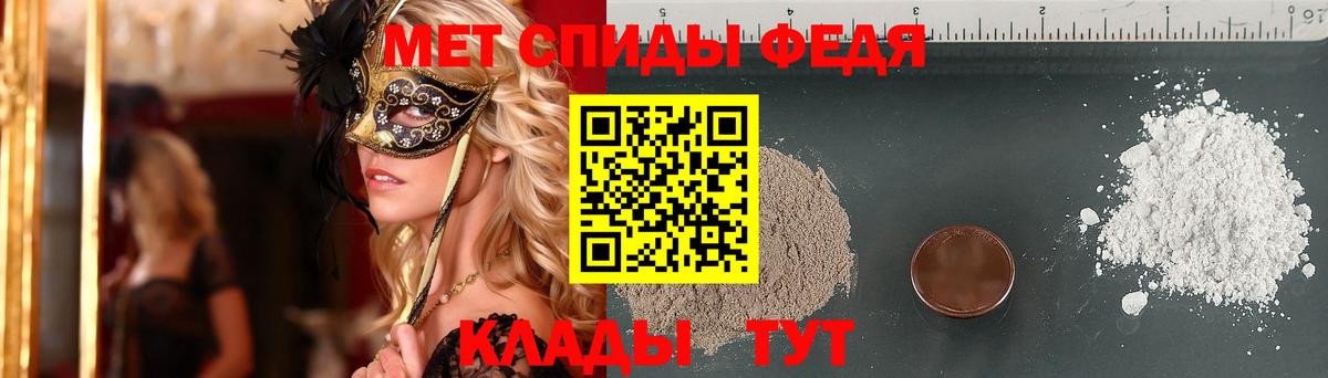 Метамфетамин Декстрометамфетамин 99.9% Подольск