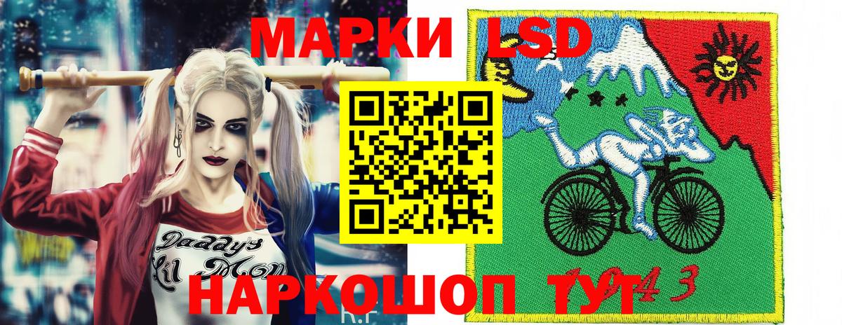 Марки NBOMe 1,8мг Подольск